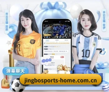 jbo竞博平台的故事 - 体育资讯内容服务